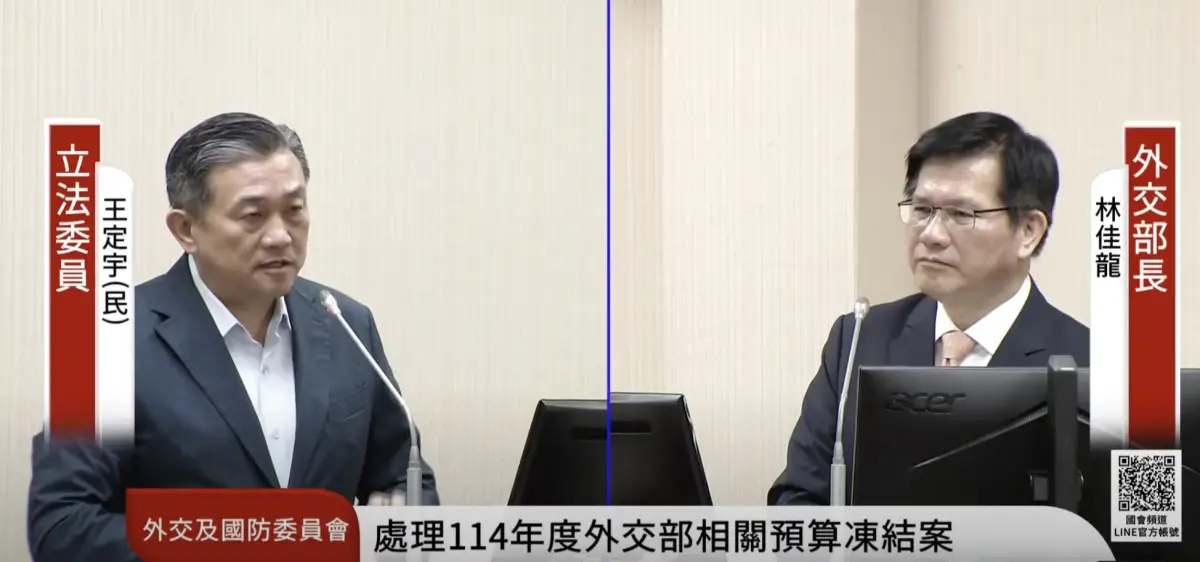 ▲民進黨立委王定宇質詢外交部長林佳龍時，特別關心國人滯留以色列、伊朗的狀況。（圖／翻攝自國會頻道）