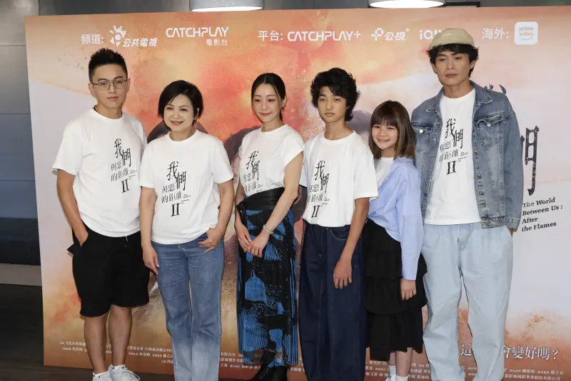 ▲《我們與惡的距離2》今（19）日接受媒體訪問，楊貴媚（左2）在劇中因推謝欣穎去陪酒，害她被性侵，楊貴媚解釋角色「沒有那麼壞」。（圖／記者朱永強攝）