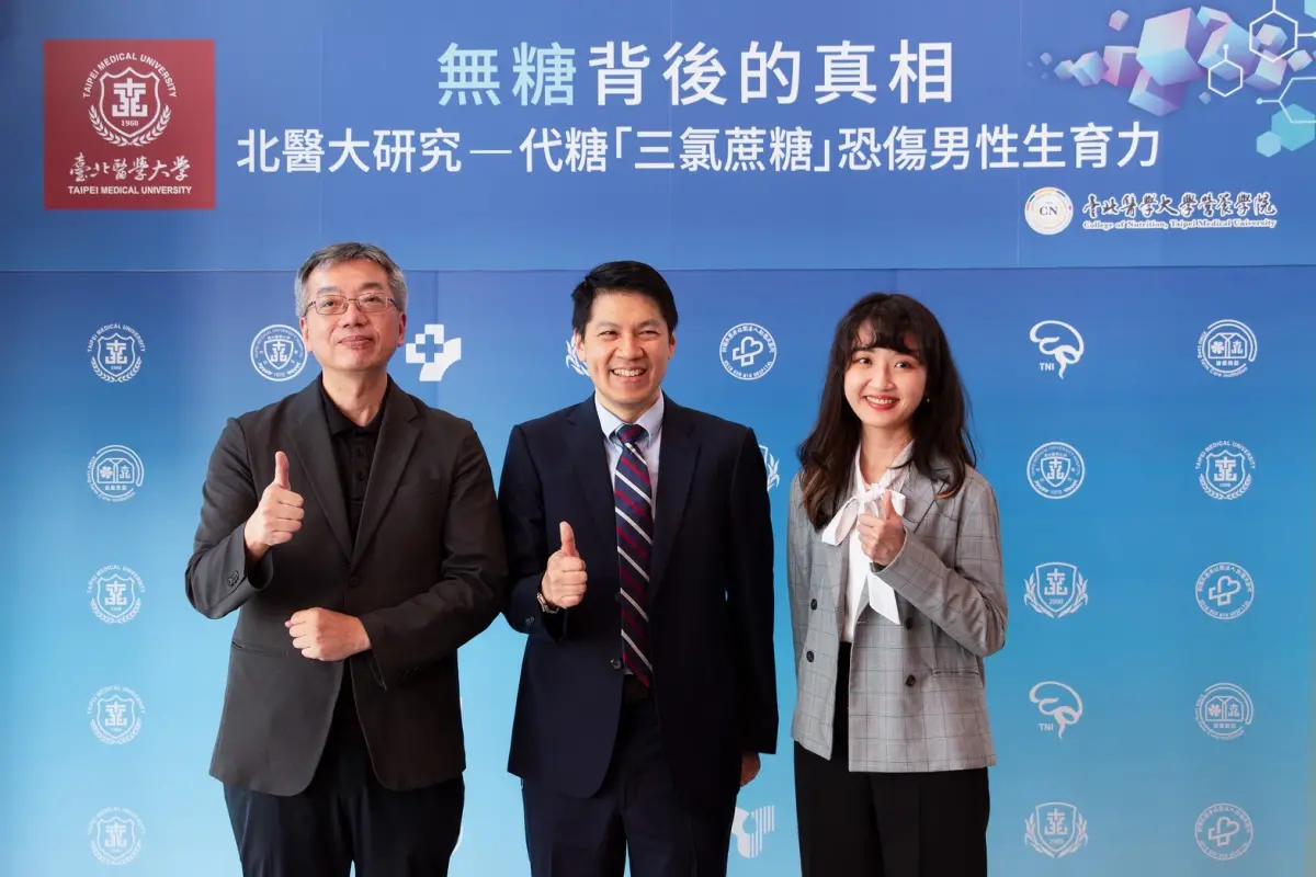 ▲北醫大研究：代糖「三氯蔗糖」恐傷男性生育力（圖／北醫大提供）
