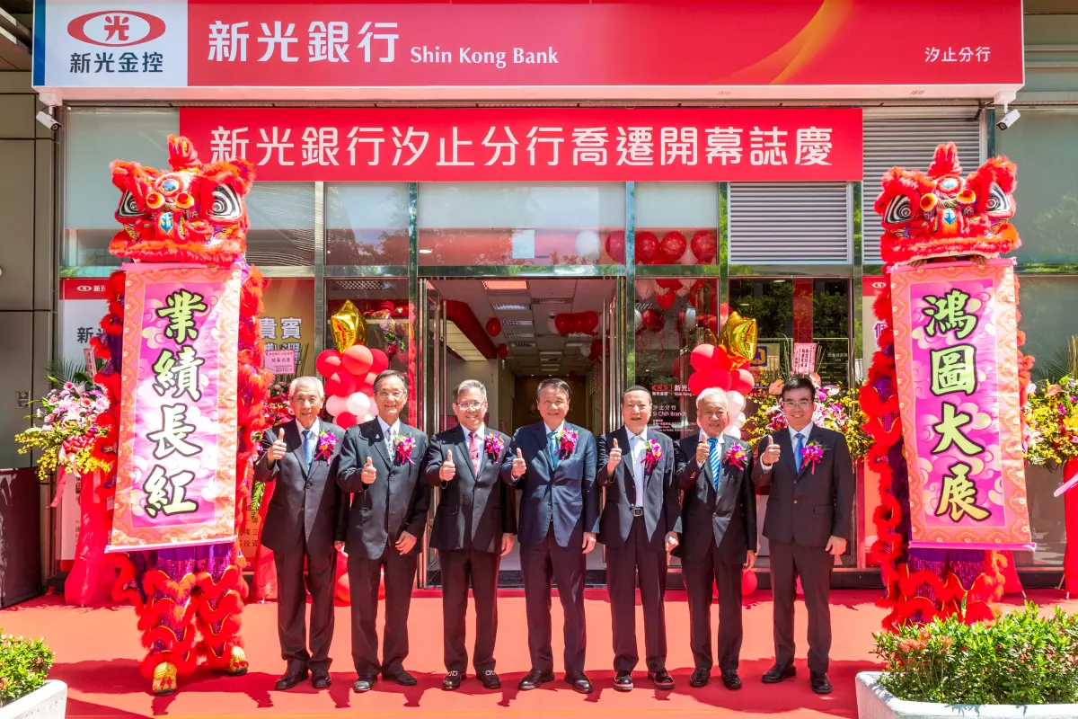 ▲(左起)由宜聯鋼鐵董事長王信豐、良茂建設董事長陳春銅、新光銀行總經理李正國、董事長賴進淵、吉美建設事業總經理林進輝、雷峰實業董事長曾忠雄及汐止分行協理董光祥共同出席喬遷開幕典禮。（圖／新光銀行提供）