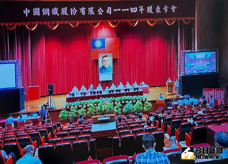 ▲中國鋼鐵公司召開114年股東常會，期朝高值化鋼廠邁進。(圖／記者黃守作攝，2025.06.19)