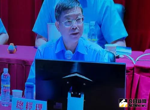 ▲中國鋼鐵公司召開114年股東常會,由總經理陳守道進行營業報告。(圖/記者黃守作攝,2025.06.19) ▲中國鋼鐵公司召開114年股東常會,由總經理陳守道進行營業報告。(圖/記者黃守作攝,2025.06.19)