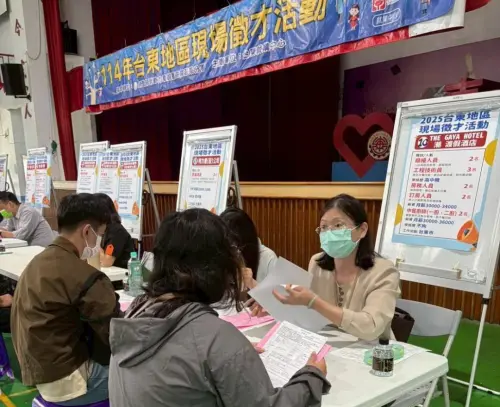 ▲勞動部勞動力發展署高屏澎東分署在台東舉辦徵才活動。(圖／勞動部高屏澎東分署提供)