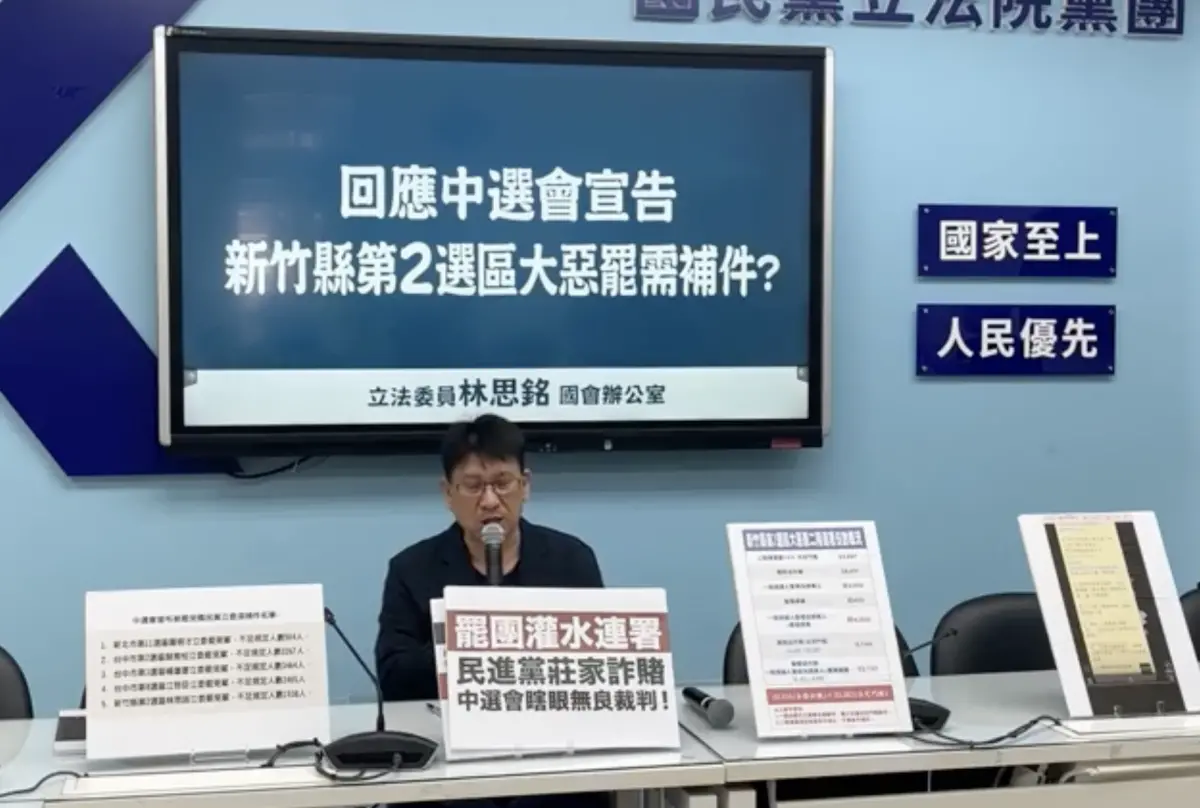 ▲國民黨立委林思銘宣布「大惡罷不通過」。（圖／取自國民黨立法院黨團臉書）