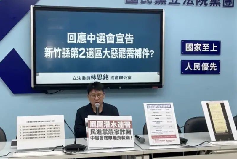 ▲國民黨立委林思銘宣布「大惡罷不通過」。（圖／取自國民黨立法院黨團臉書）