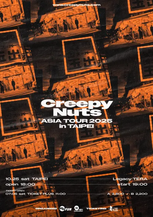 ▲Creepy Nuts首度台灣專場來了！嘻哈神組合10月嗨翻Legacy。（圖／好玩國際文化）