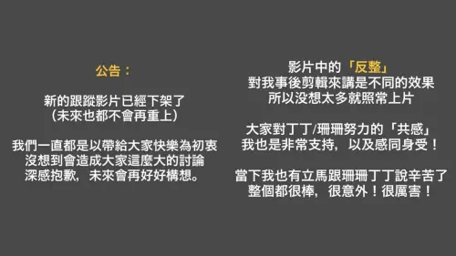 ▲小吳在社群上發聲，要求粉絲理性看待。（圖／IG beauty___wu）