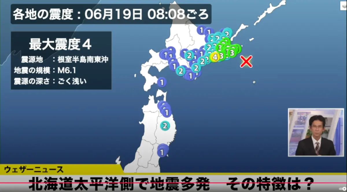 ▲日本氣象預報員山口剛央表示，北海道已經17年沒有發生強震，這麼長的空白期，代表未來發生強震的機率會增加。（圖／翻攝自YouTube／ウェザーニュース）