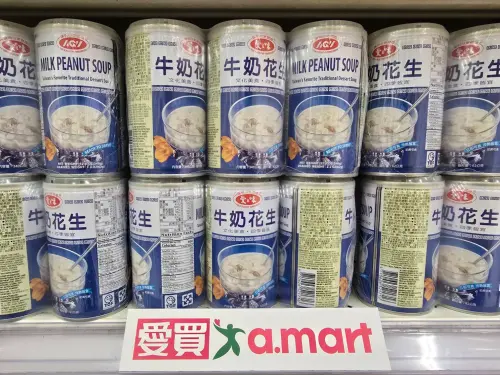 ▲除了愛之味鮪魚片熱銷之外,在甜湯系列「愛之味牛奶花生」也是完全沒對手,長保存期限非常適合放入急救包內。(圖/愛買提供) ▲除了愛之味鮪魚片熱銷之外,在甜湯系列「愛之味牛奶花生」也是完全沒對手,長保存期限非常適合放入急救包內。(圖/愛買提供)