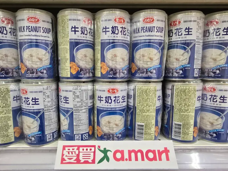 ▲愛之味牛奶花生罐頭，是台灣人童年最愛的甜湯之一，但近期有民眾發現其包裝1優勢消失了，就連廠商也認證變動，讓眾人相當吃驚。（圖/愛買提供）