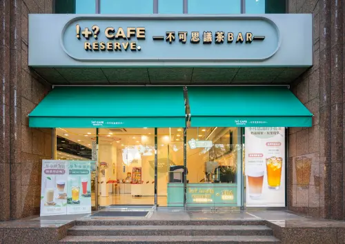▲7-11於6月20日正式開幕「!+ CAFE RESERVE+TEA不可思議茶Bar」首間街邊型旗艦店。(圖/7-11提供) ▲7-11於6月20日正式開幕「!+ CAFE RESERVE+TEA不可思議茶Bar」首間街邊型旗艦店。(圖/7-11提供)