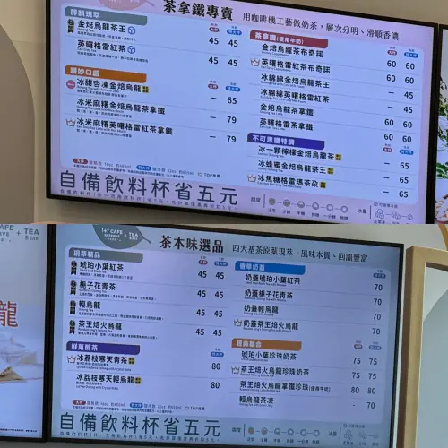 7-11首間飲料旗艦店全菜單。(圖/記者鍾怡婷攝) ▲7-11首間飲料旗艦店全菜單。(圖/記者鍾怡婷攝)