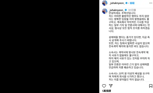 ▲快訊／周鶴年嗆公司：我不會退出THE BOYZ！被求20億賠償金逼離開。（圖／周鶴年IG）