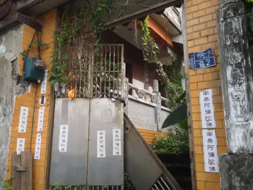 ▲淨因寺位在基隆市中山區虎仔山上，主神觀世音菩薩。（圖／維基百科）