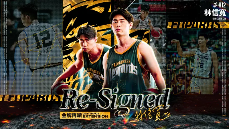 ▲台啤永豐雲豹今(20日)宣布，與「金牌特務」林信寬續約簽下5年合約，新賽季將繼續擔綱球隊進攻核心，雲豹營運長顏行書也有所期許。（圖／雲豹球團提供）