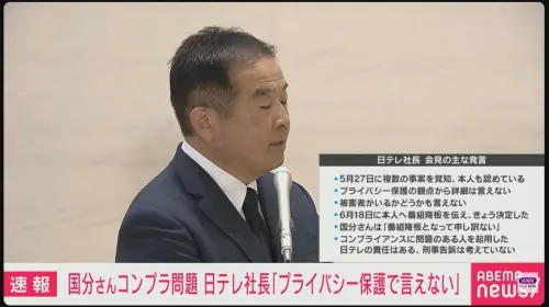 ▲福田博之（如圖）強調此次事件無關乎電視台內部，也與黑道無關，強調：「這是國分太一個人的問題。」（圖／翻攝自X）