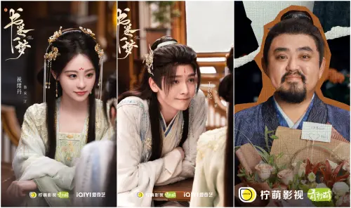 ▲《書卷一夢》祝緒丹、王以綸、王成思。（圖／《書卷一夢》官方微博）