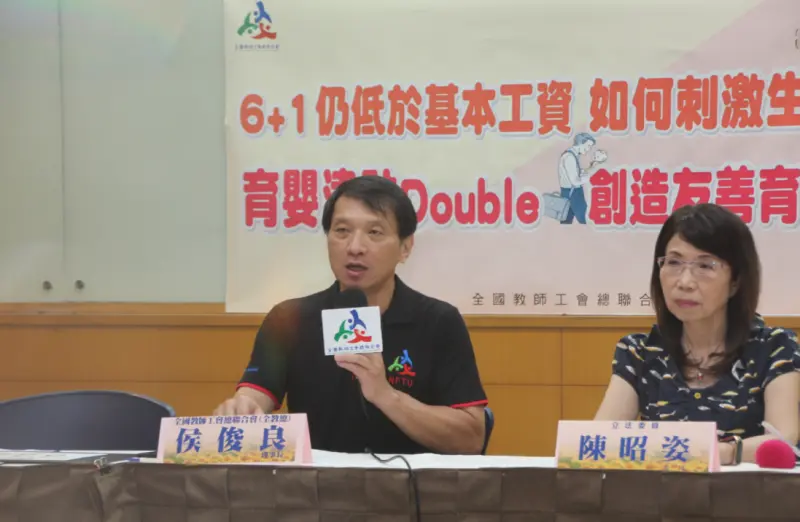 ▲侯俊良表示,勞動部為挽救低迷的生育率,正規畫研議修正《就業保險法》規定,讓領滿6個月育嬰留職停薪津貼的雙親,於育嬰留職停薪期間,得各再請領1個月育嬰留職停薪津貼,以鼓勵雙親共同分擔育嬰責任。(圖/記者鍾泓良攝影)