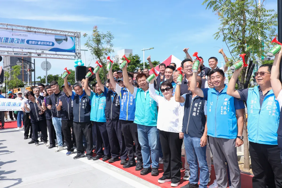 ▲市長盧秀燕出席「旱溪水環境改善整體計畫」啟用典禮(圖／市政府提供2025.6.20)
