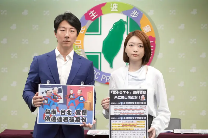 ▲民進黨呼籲朱立倫別再轉移焦點、掩蓋自己犯罪痕跡,應立刻道歉。(圖/民進黨提供)