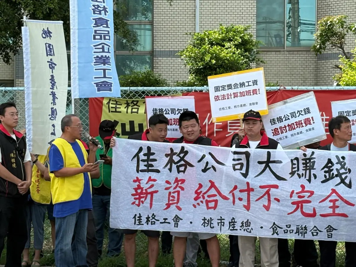 ▲台灣食品大廠佳格食品（1227）爆出積欠員工超過600萬加班費，佳格食品企業工會19日在大園廠門口拉布條抗議。（圖／桃市產總臉書）