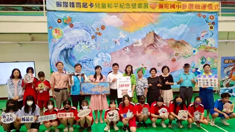 ▲臺灣國中首例參展國際「兒童格爾尼卡國際藝術計畫」作品展，局長吳立森為「臺灣彌陀國中格爾尼卡」主持啟運。（圖／高市府教育局提供）