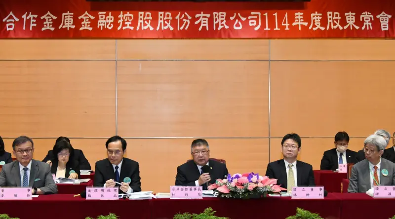 ▲合庫金控今（20）日召開股東常會，由董事長林衍茂主持。（圖／合庫金提供）