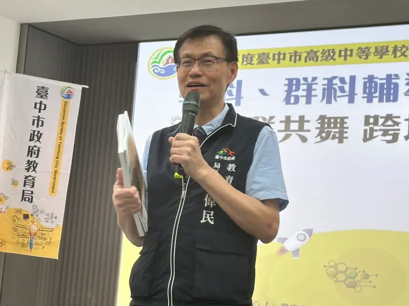 ▲沙鹿區疑性騷女學生的男老師仍在補習班出入，教育局表示將重罰，圖為台中市教育局長蔣偉民出席活動。（圖／翻攝台中市政府網站，2025.06.20）