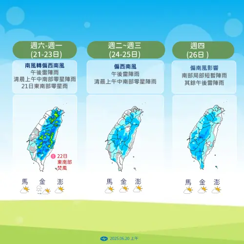 ▲（圖／中央氣象署提供）