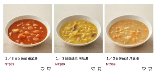 ▲。（圖／翻攝自無印良品官網）