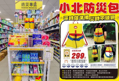 ▲。（圖／小北百貨提供）