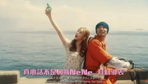 ▲黃明志（右）曾和明日花（左）拍攝過〈我愛的〉MV。（圖／Namewee YouTube）