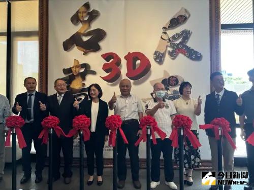 當蒙娜麗莎遇見海洛因 科博館「名畫3D反毒特展」登場 ▲國立自然科學博物館推動反毒,即日起推出《名畫3D反毒特展》,(圖/記者金武鳳攝,2025.6.20)