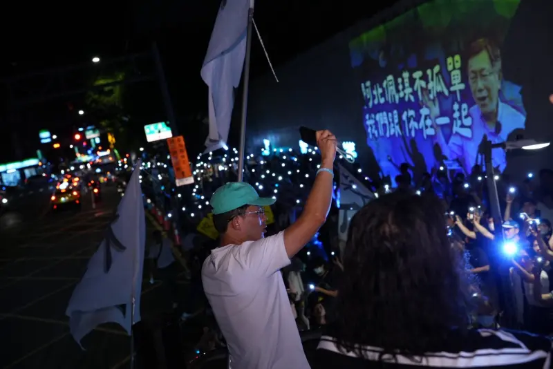 ▲民眾黨號召北所陪陳佩琪「一起等阿北」活動。（圖／民眾黨提供）