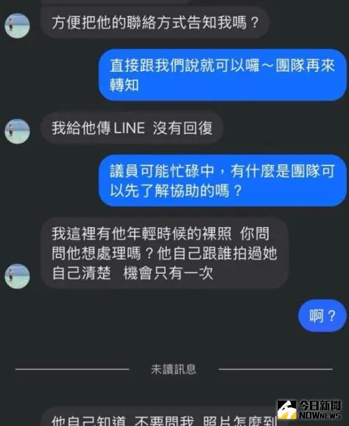 ▲民進黨台北市議員林亮君遭人威脅「公開裸照」，將透過司法途徑查明真相及幕後黑手。（圖／翻攝畫面）