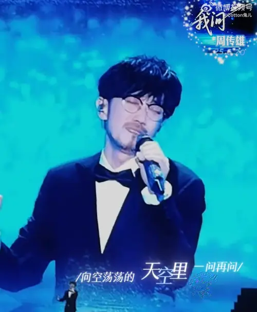 56歲周傳雄罹胃病暴瘦!「皮包骨」剩49公斤 中國開唱近況曝光 ▲56歲周傳雄罹胃病暴瘦!「皮包骨」剩49公斤 中國開唱近況曝光(圖/Cotton兔兒微博)