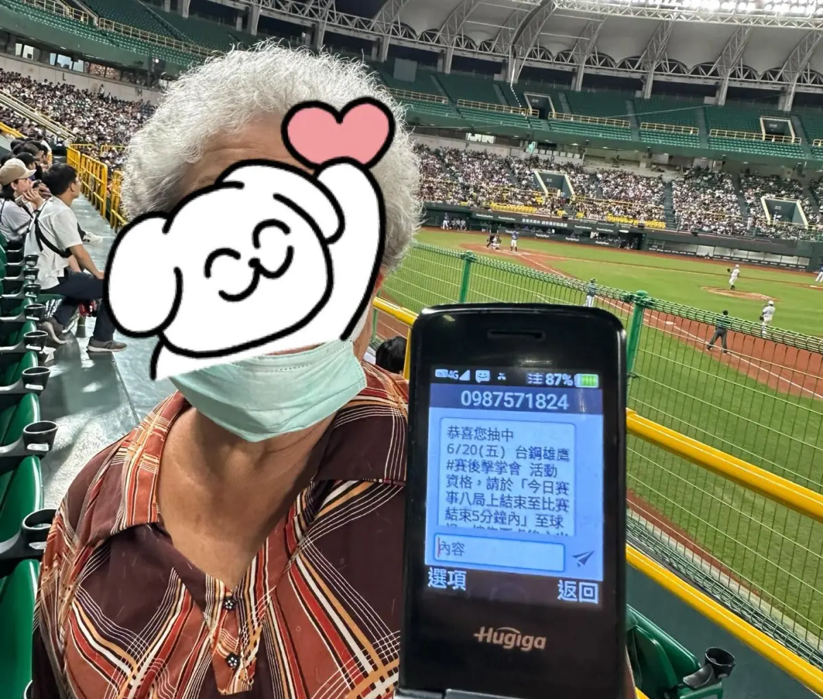 ▲網友在社群上分享，85歲阿嬤抽中台鋼雄鷹賽後擊掌會，球員、教練團熱情歡迎，讓阿嬤有開心的一天。（圖／網友拜三提供）