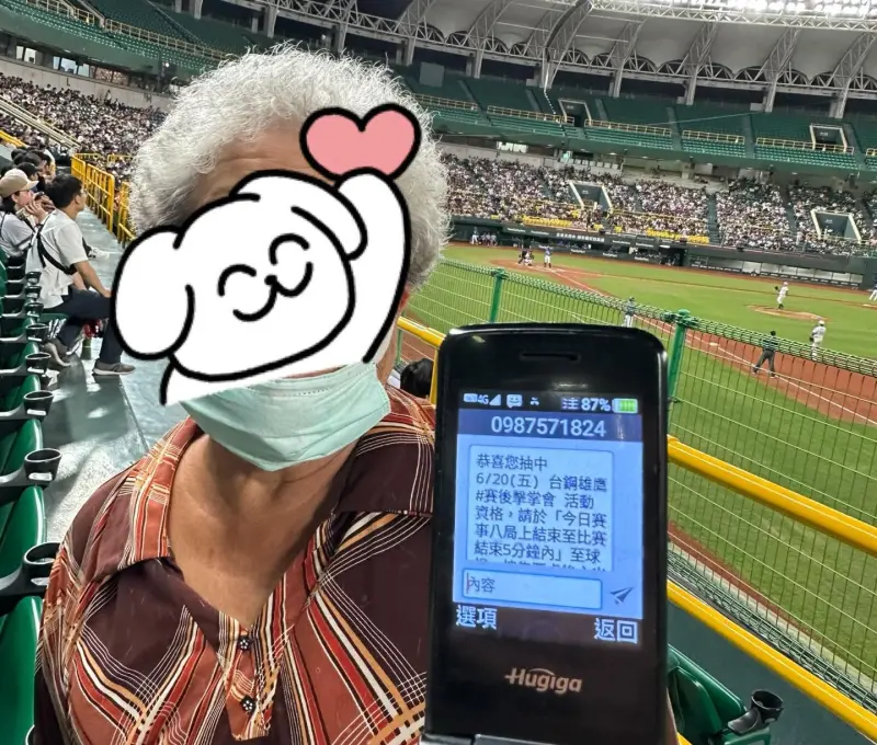 ▲網友在社群上分享，85歲阿嬤抽中台鋼雄鷹賽後擊掌會，球員、教練團熱情歡迎，讓阿嬤有開心的一天。（圖／網友拜三提供）