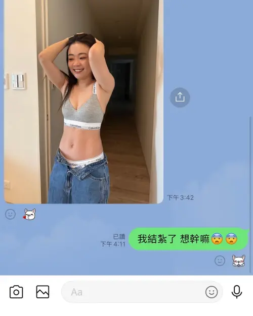 蔡阿嘎見二伯低胸辣照嚇壞!急忙喊:我結紮了 ▲蔡阿嘎見二伯(如圖)低胸辣照嚇壞!急忙喊:我結紮了。(圖/蔡阿嘎IG)