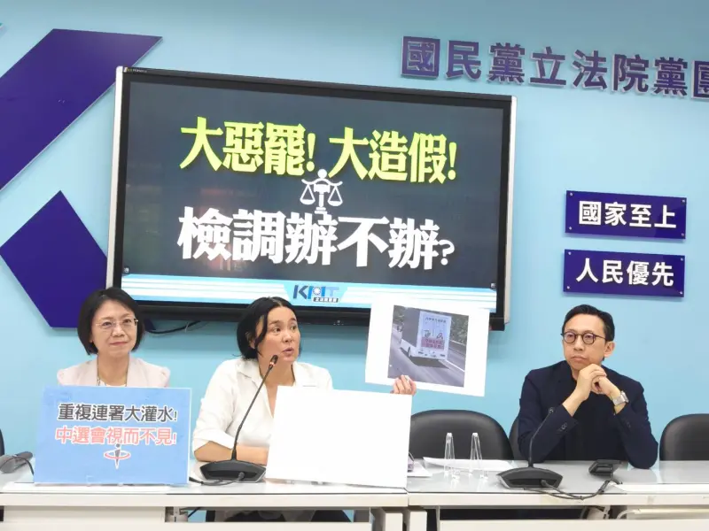 ▲國民黨立院黨團召開記者會，揭露罷免藍營立委案不符合規定者竟多達15萬7226人，不合格率高達13.78％。（圖／國民黨團提供）