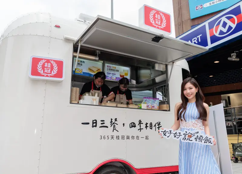 ▲巡迴餐車啟動邀請蔡尚樺擔任一日餐車店長，分享親手製作的料理，提供給現場幸運民眾體驗。（圖／桂冠提供）