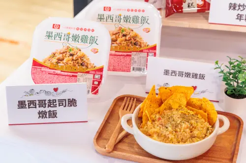 ▲7月19日起推出第二波菜色「墨西哥起司脆燉飯」、「辣炒起司年糕」及「紅茶拿鐵小圓子冰萃綠茶」。（圖／桂冠提供）