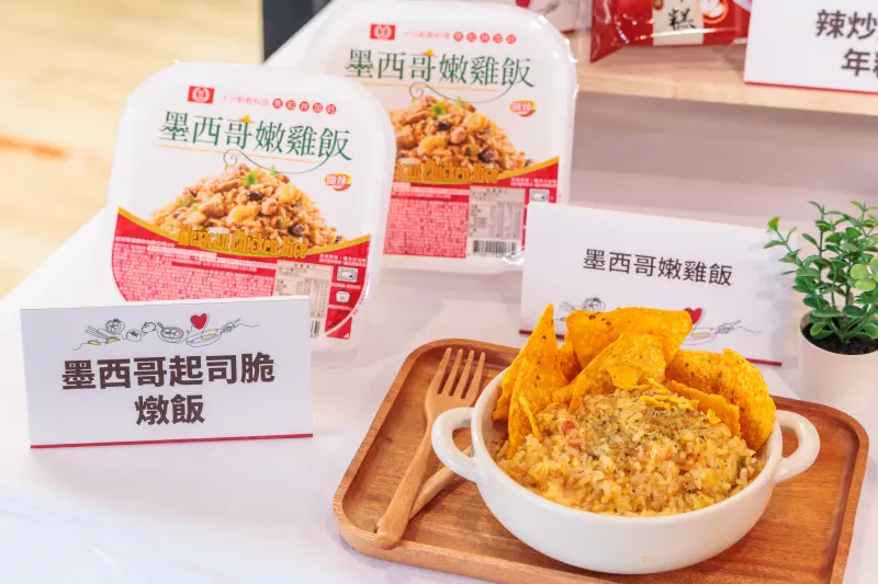 ▲7月19日起推出第二波菜色「墨西哥起司脆燉飯」、「辣炒起司年糕」及「紅茶拿鐵小圓子冰萃綠茶」。(圖/桂冠提供)