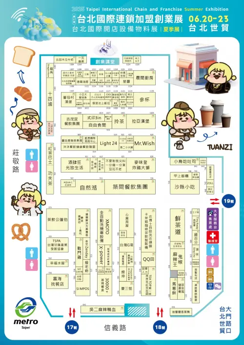 ▲2025加盟展平面圖。（圖／台灣連鎖加盟促進協會提供）