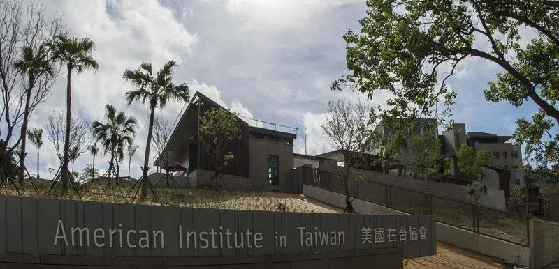 ▲AIT台北辦事處今早發生工安意外。（圖／AIT提供）