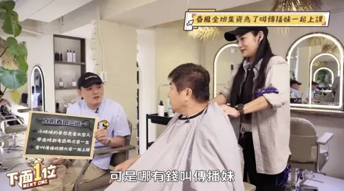 ▲春風、胡瓜（圖／翻攝自下面一位YouTube）