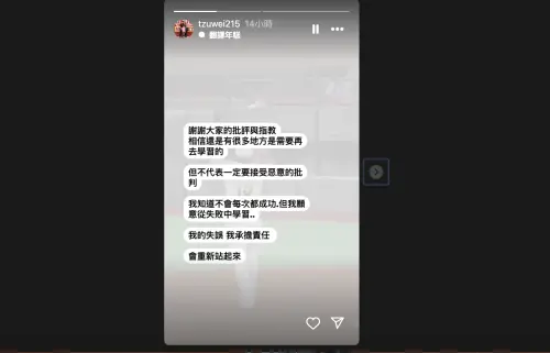 ▲樂天桃猿林子偉深夜在個人社群發文，接受球迷指教，並表示，自己發生失誤，自己會去承擔。（圖／截圖自林子偉IG）