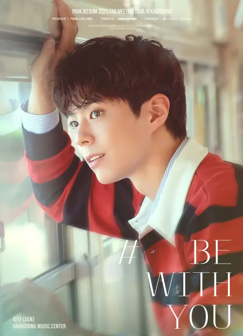 ▲朴寶劍今晚在高雄舉辦個人見面會，門票開賣後被秒殺。（圖／Live Nation Taiwan）