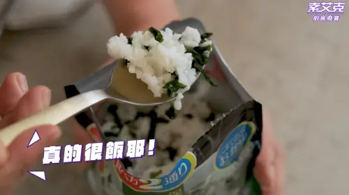 ▲(圖/翻攝自YT索艾克) ▲(圖/翻攝自YT索艾克)