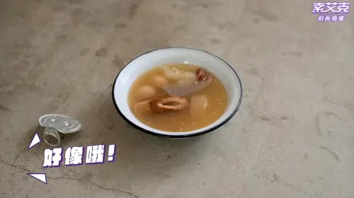 ▲(圖/翻攝自YT索艾克) ▲(圖/翻攝自YT索艾克)